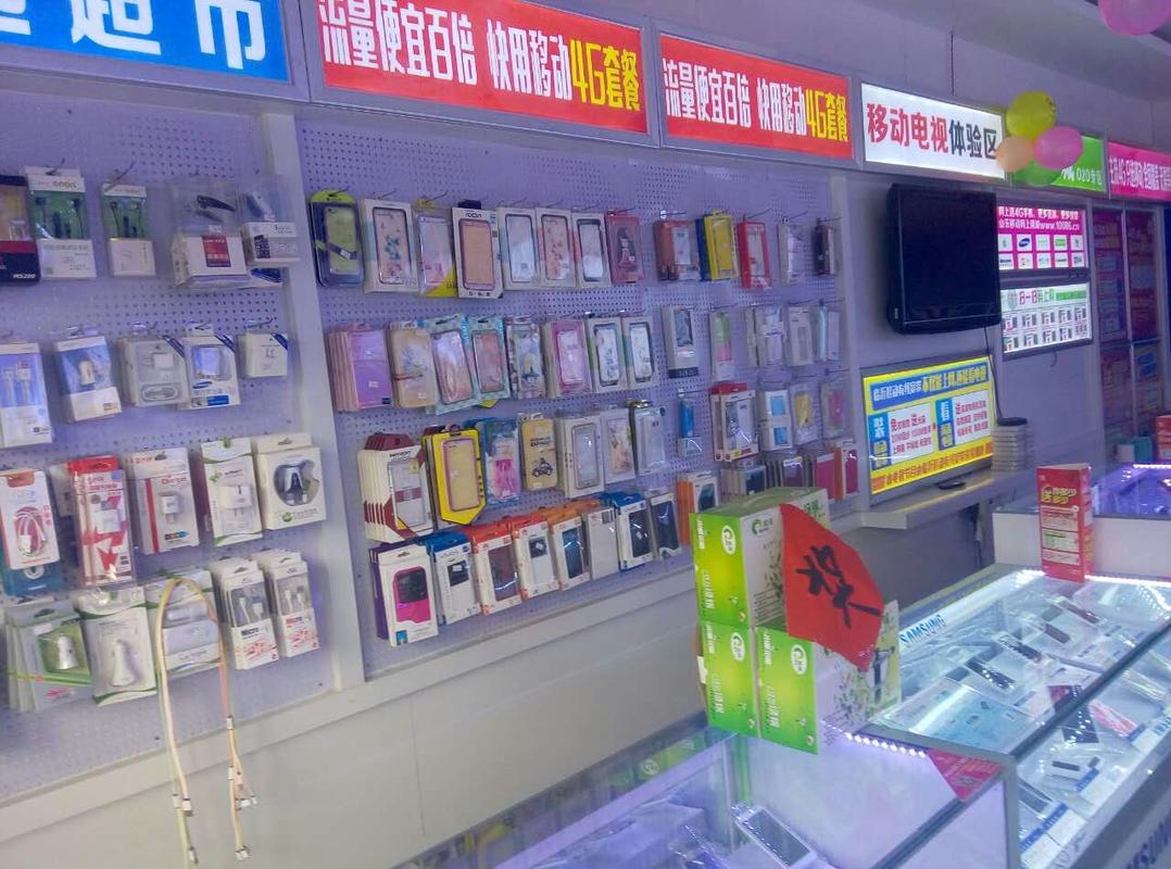 深圳市手机配件批发市场