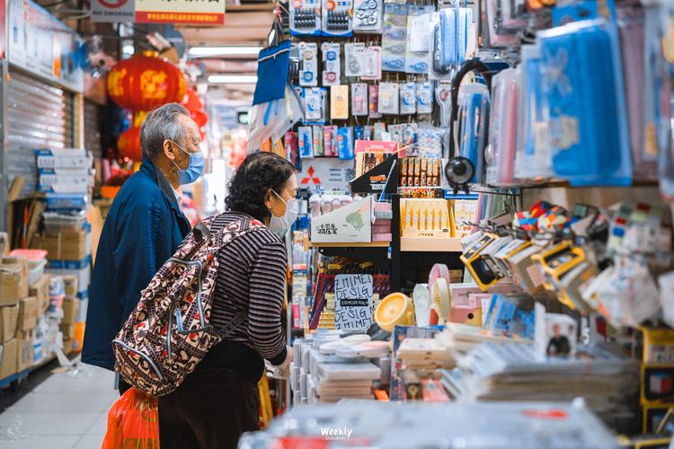 深圳的生活用品批发市场的相关图片